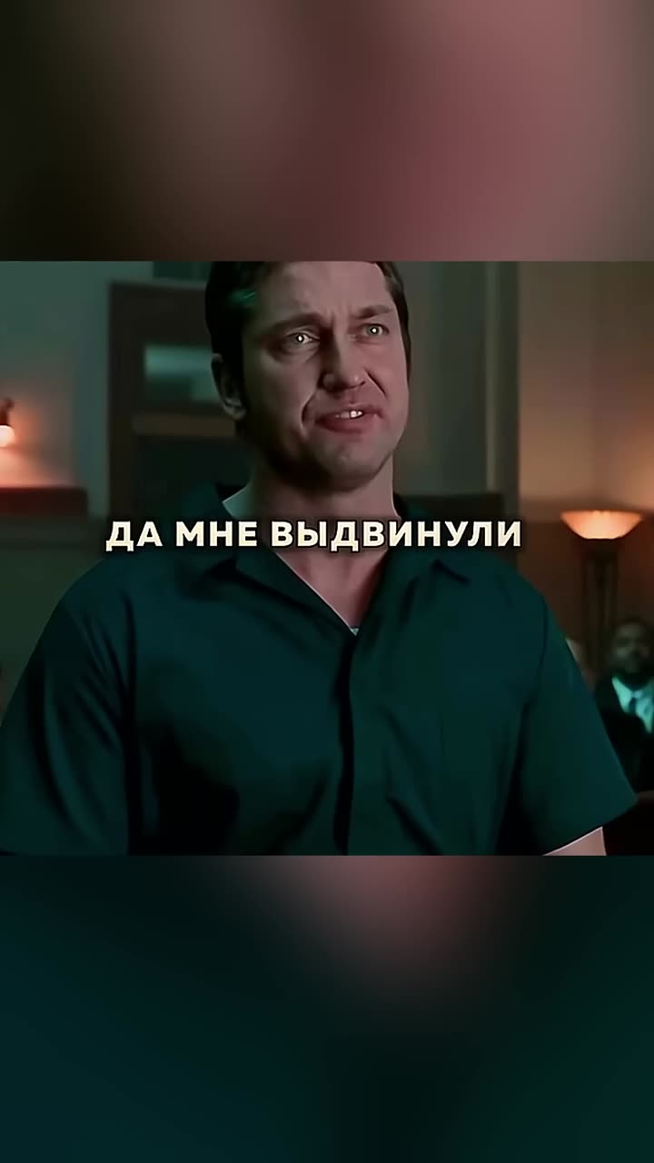 Законопослушный гражданин — кадр из трейлера