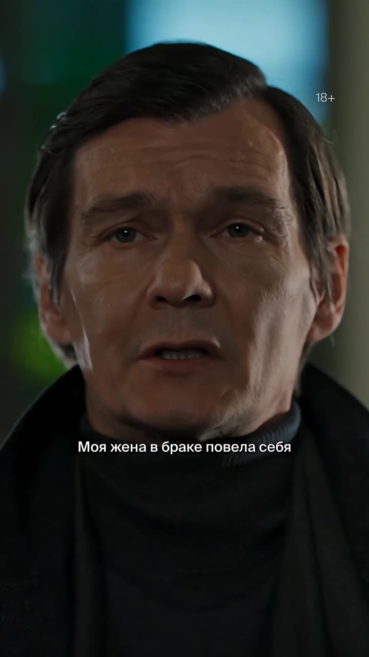 Чёрное облако — кадр из трейлера
