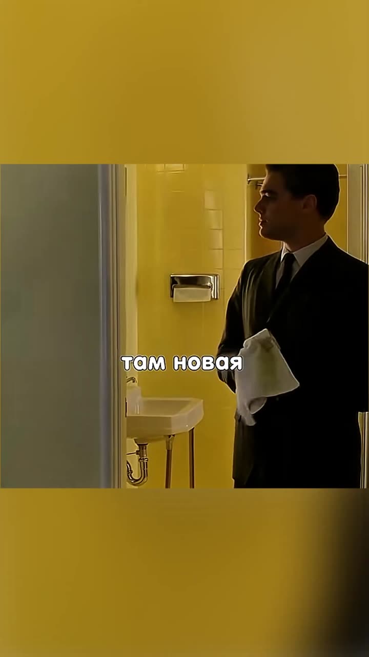 Поймай меня, если сможешь — кадр из трейлера