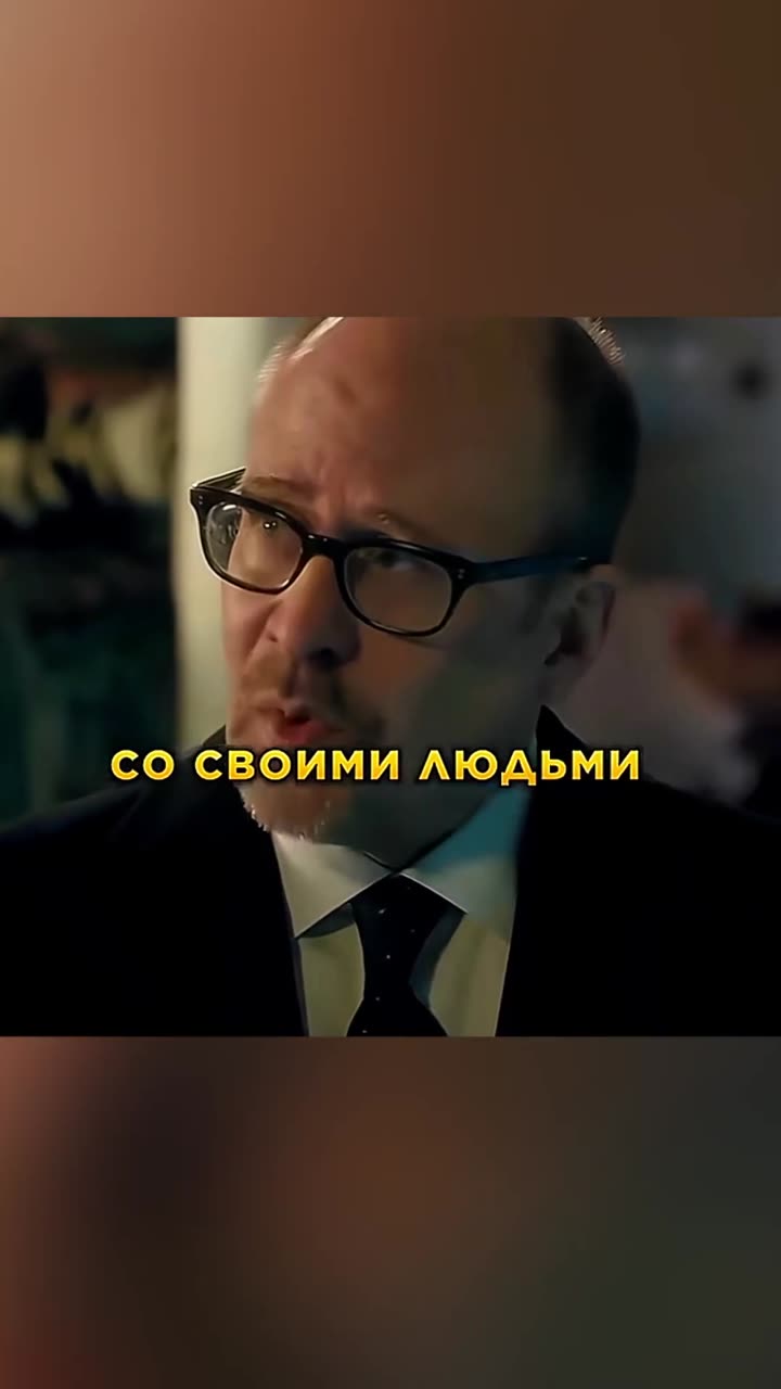 Миллиарды — кадр из трейлера