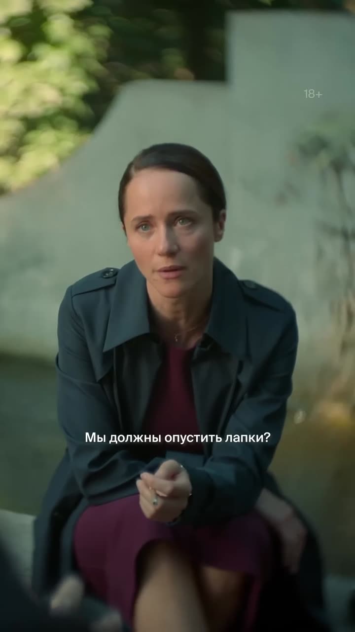 Большая фарма — кадр из трейлера
