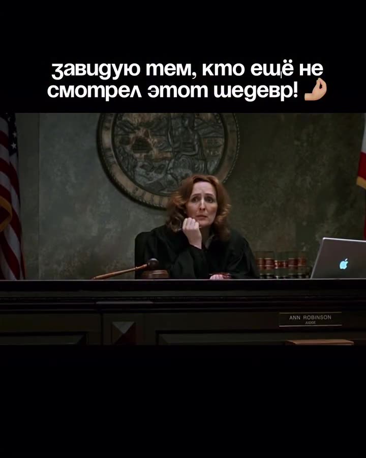 Перелом — кадр из трейлера