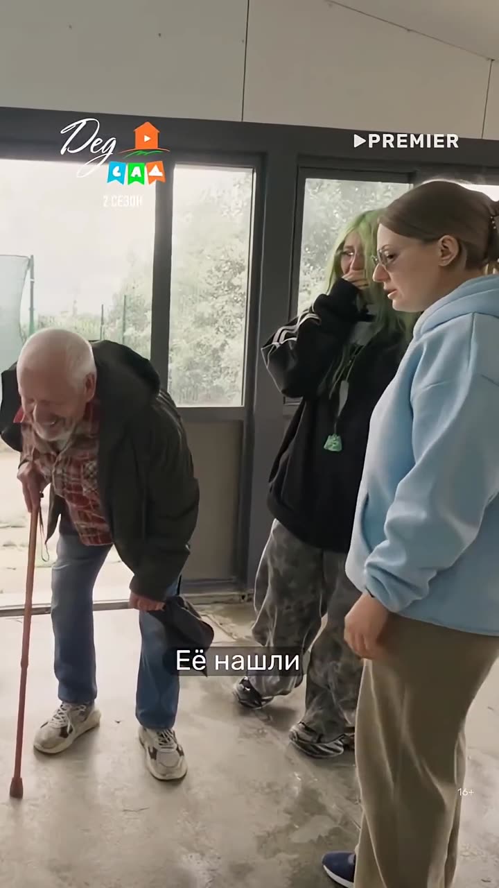 ДедСад — кадр из трейлера