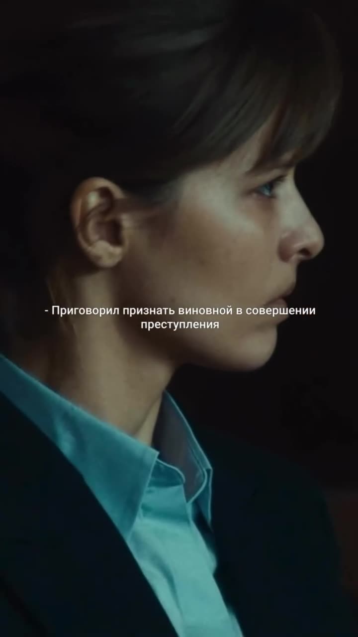 Холод — кадр из трейлера