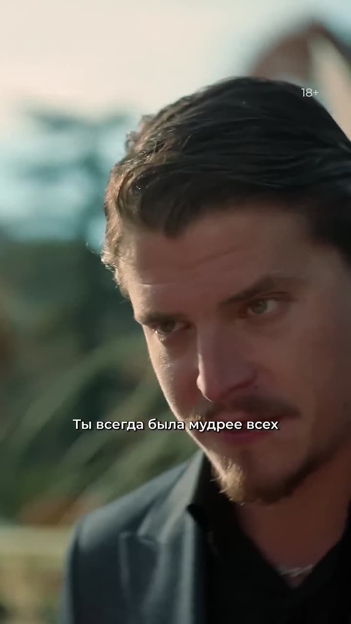 Большая фарма — кадр из трейлера
