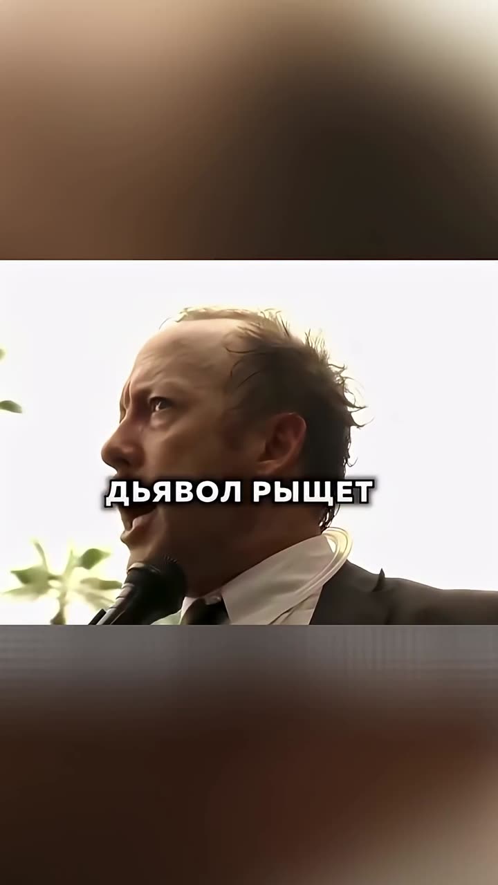Люцифер — кадр из трейлера