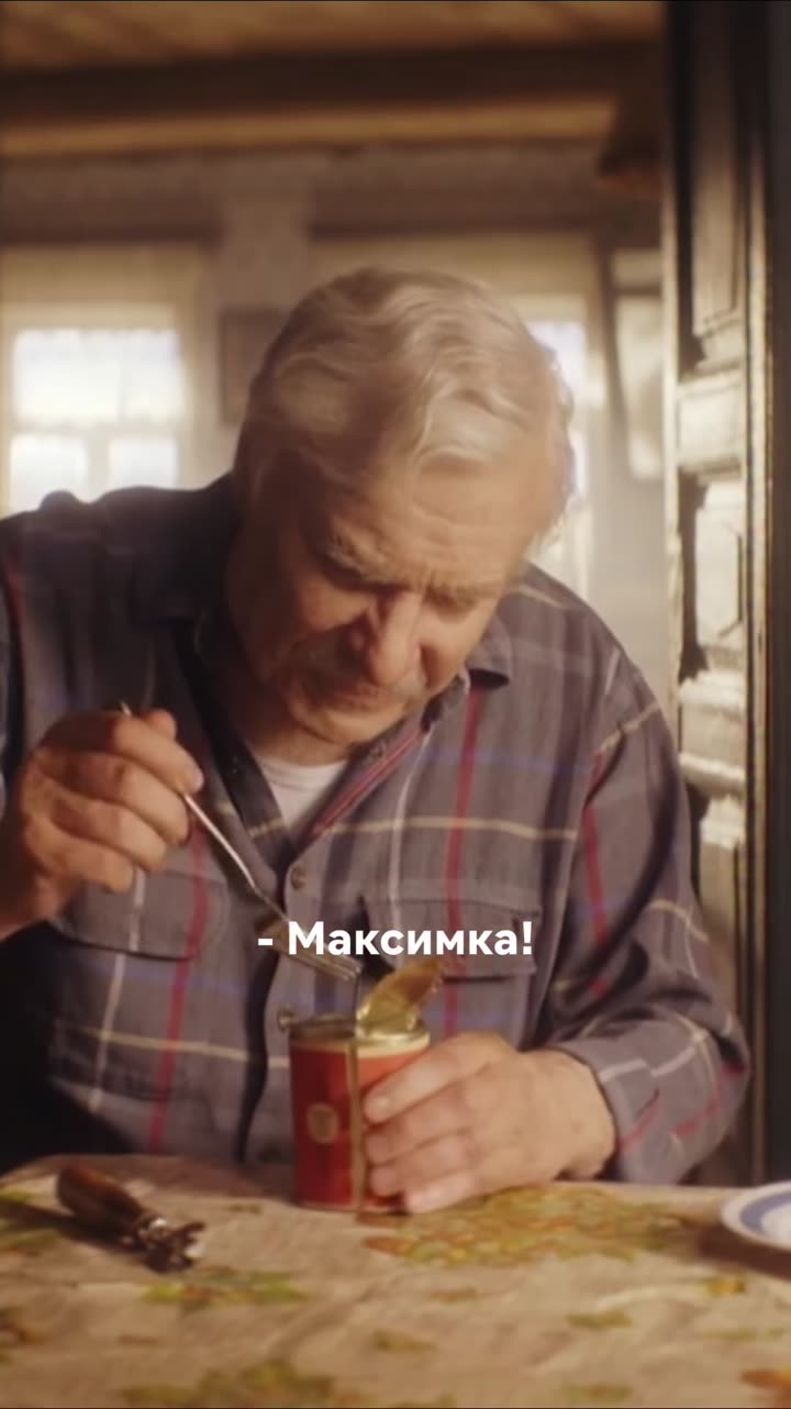 Батя 2. Дед — кадр из трейлера