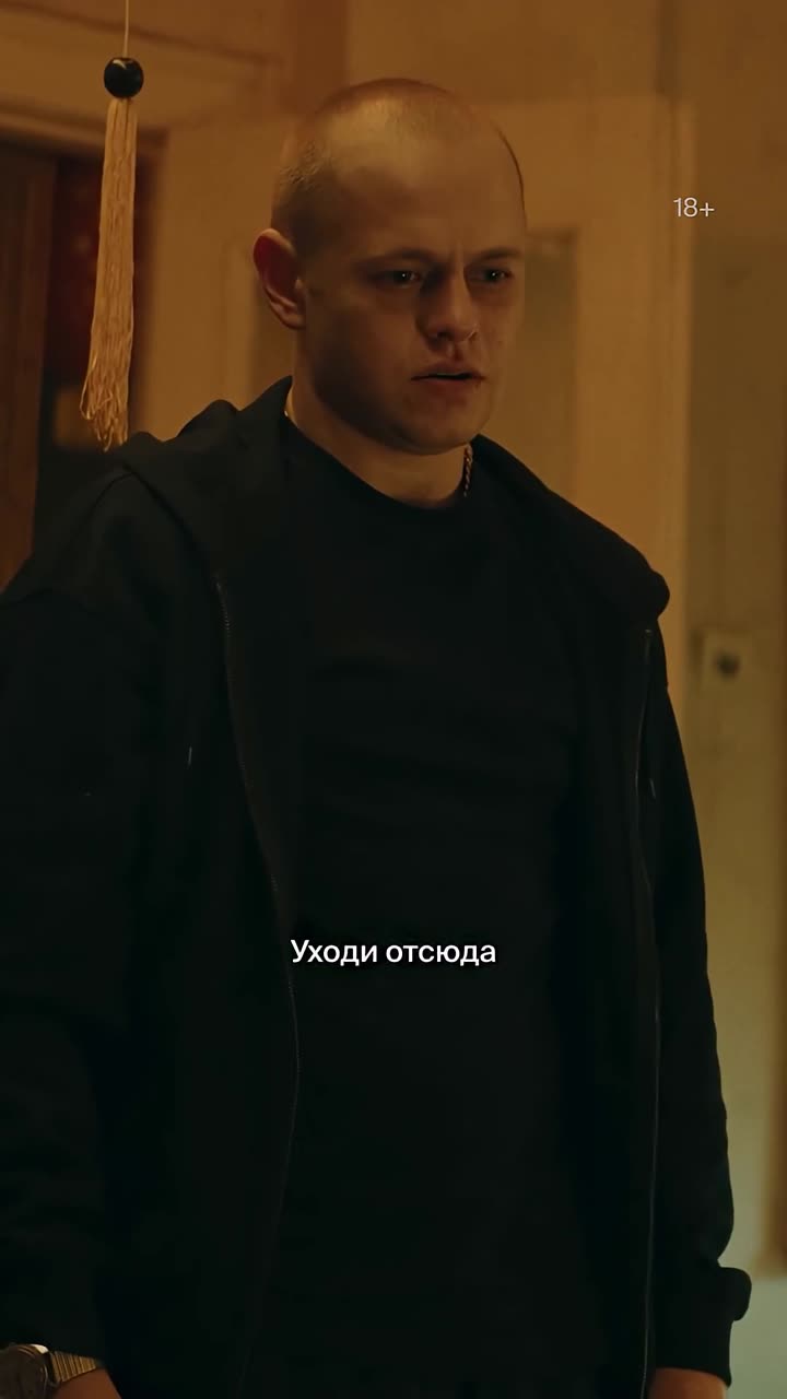 Отец и сын — кадр из трейлера
