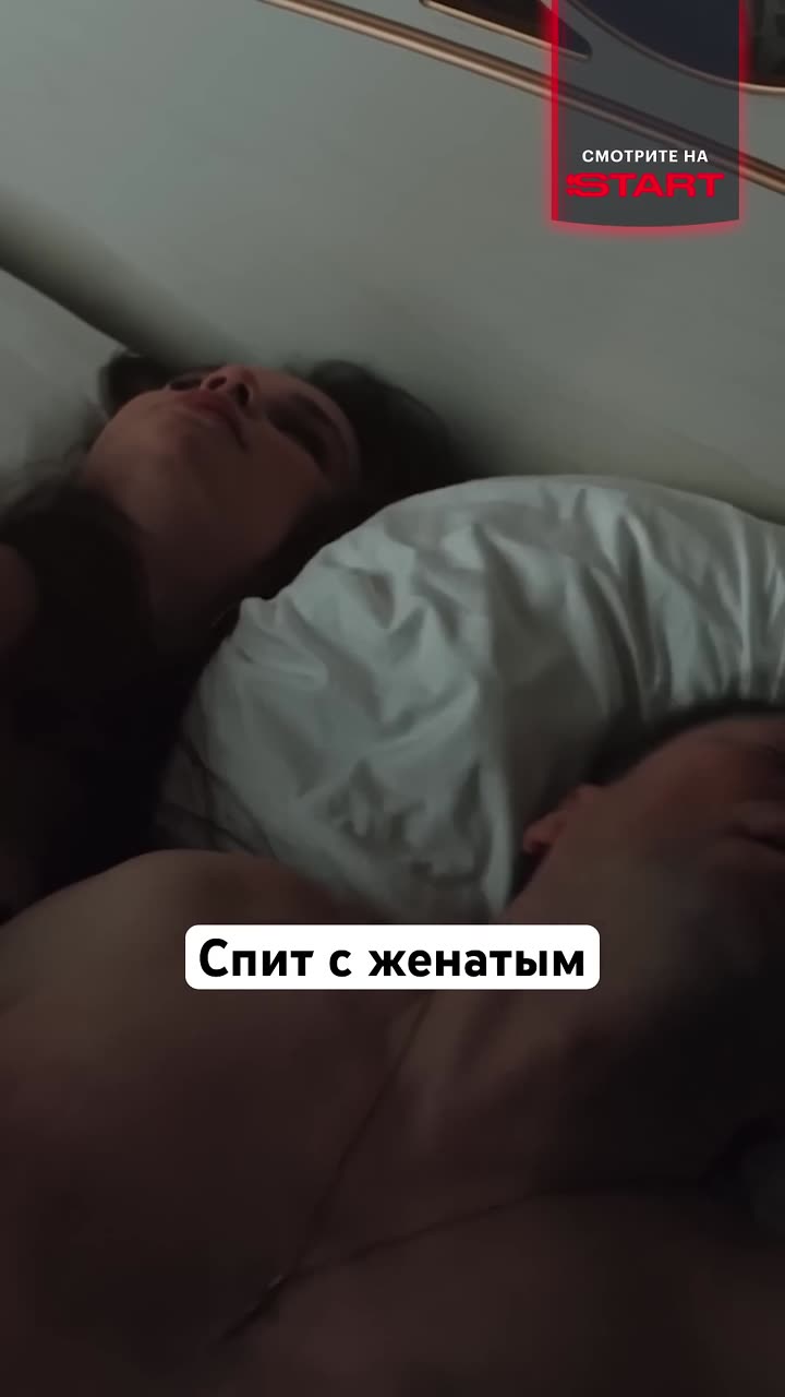 Подслушано в Рыбинске — кадр из трейлера