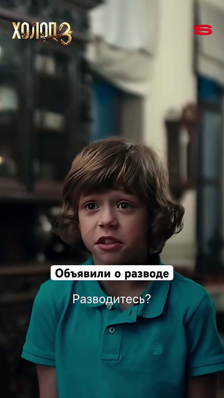 Холоп 3 — кадр из трейлера