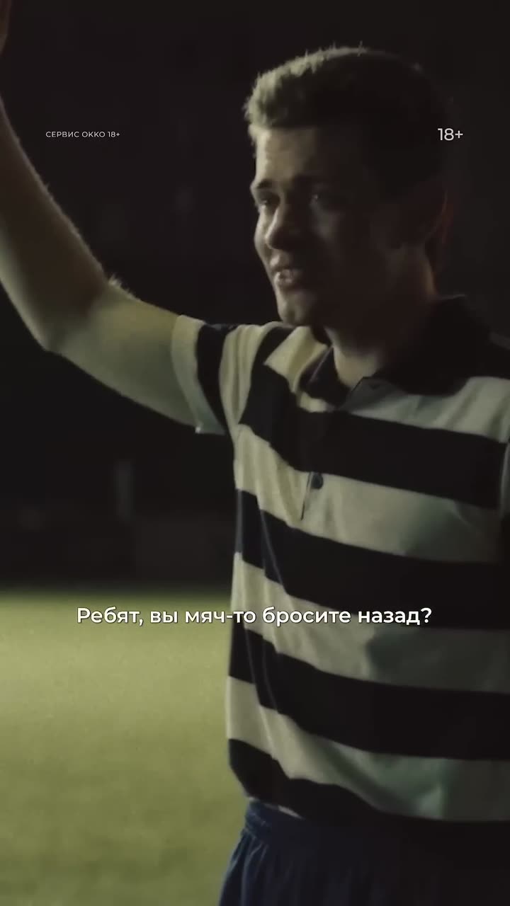 ОПГ — кадр из трейлера
