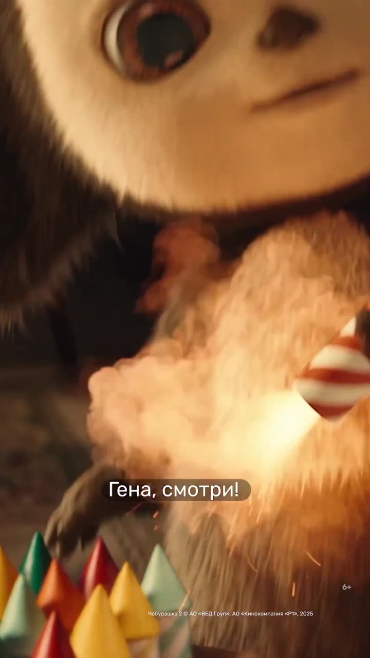 Чебурашка 2 — кадр из трейлера