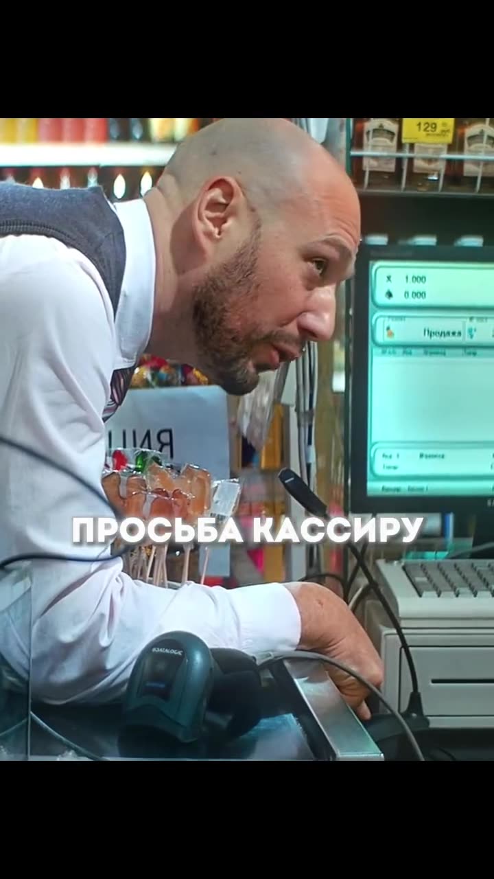 Конец света — кадр из трейлера
