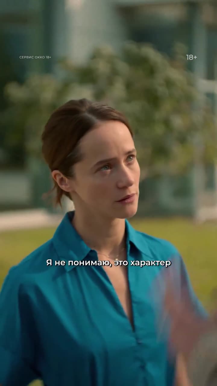 Большая фарма — кадр из трейлера