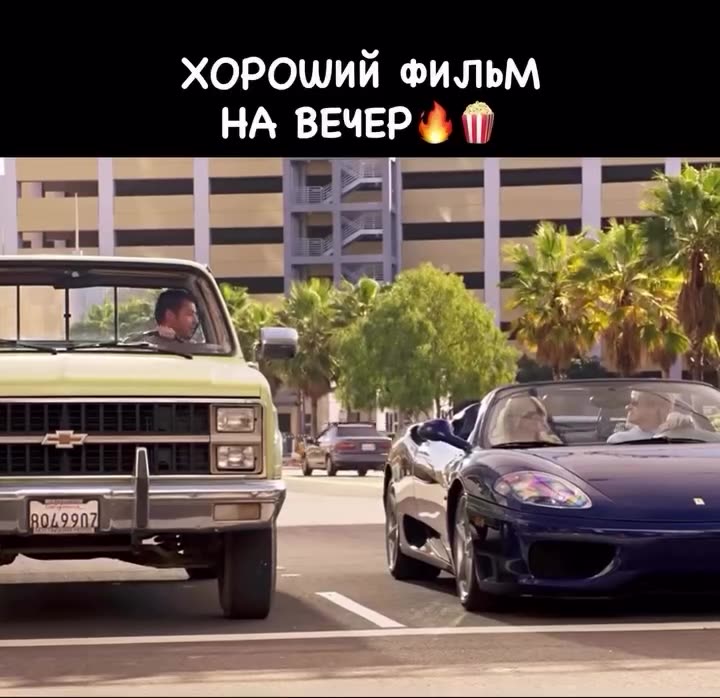 Сказки на ночь — кадр из трейлера