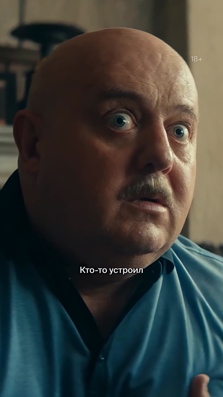 Волшебный участок — кадр из трейлера