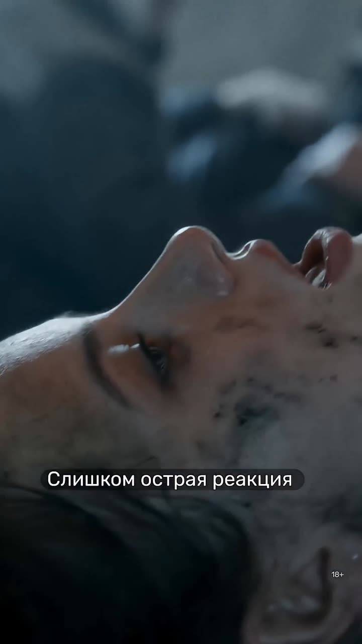 Полная совместимость — кадр из трейлера