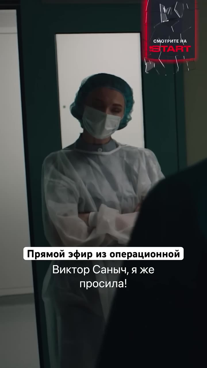 Опасная близость — кадр из трейлера