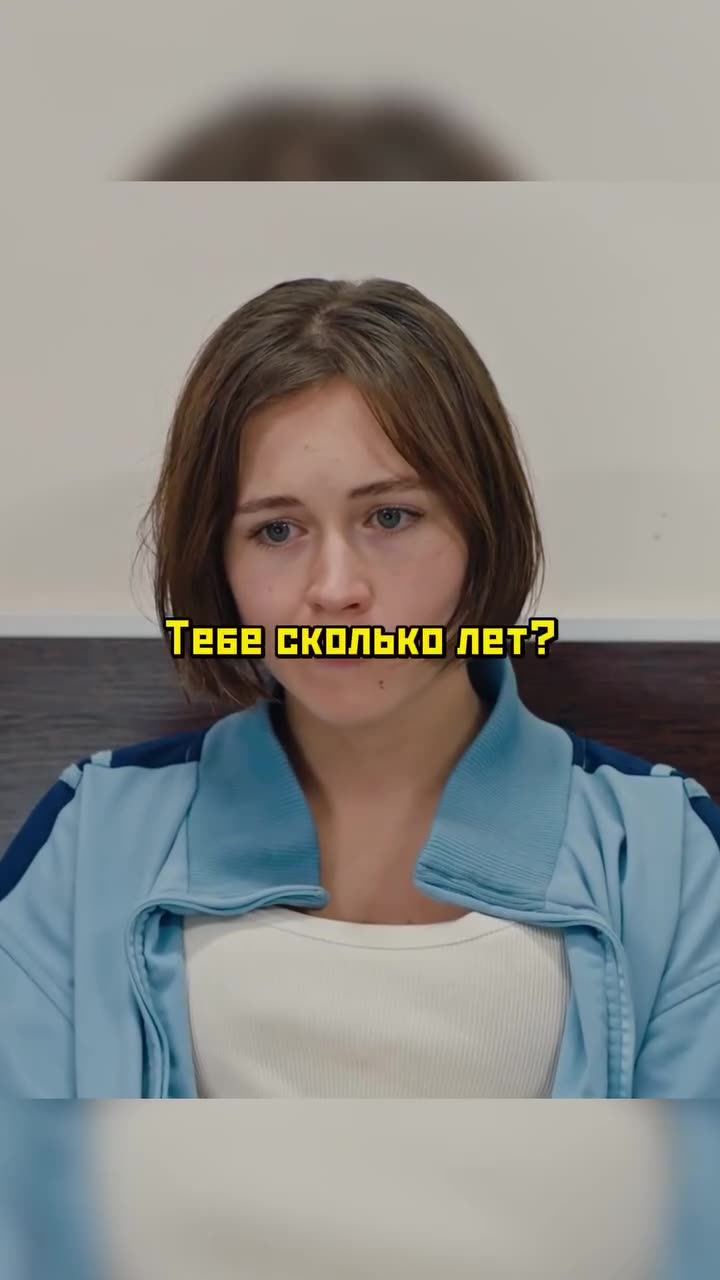 Тест на беременность — кадр из трейлера
