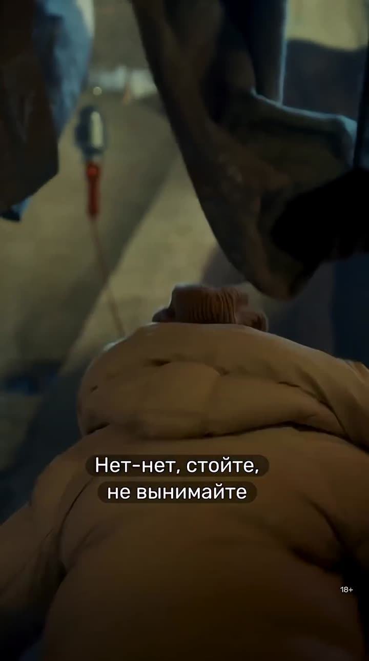 Полная совместимость — кадр из трейлера
