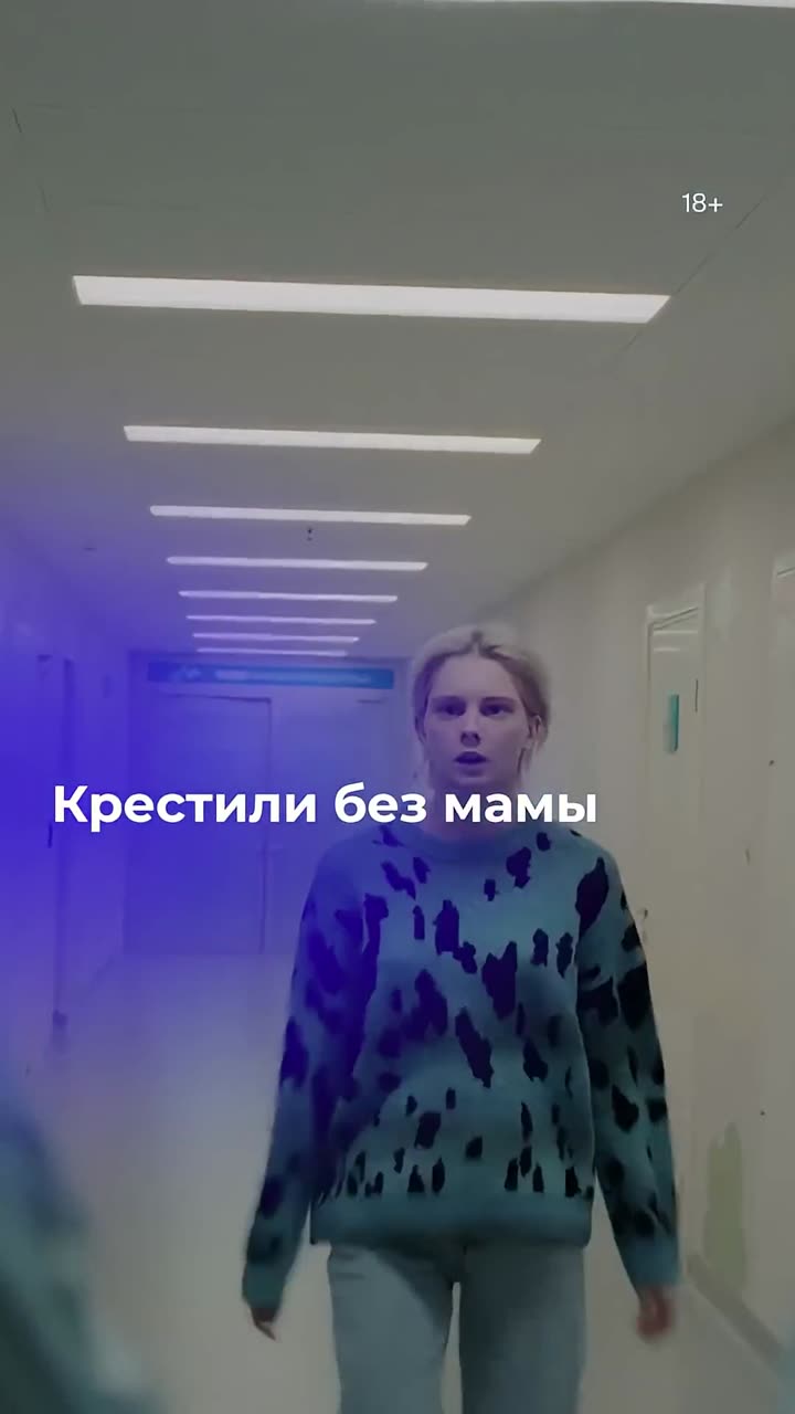 Дыши — кадр из трейлера