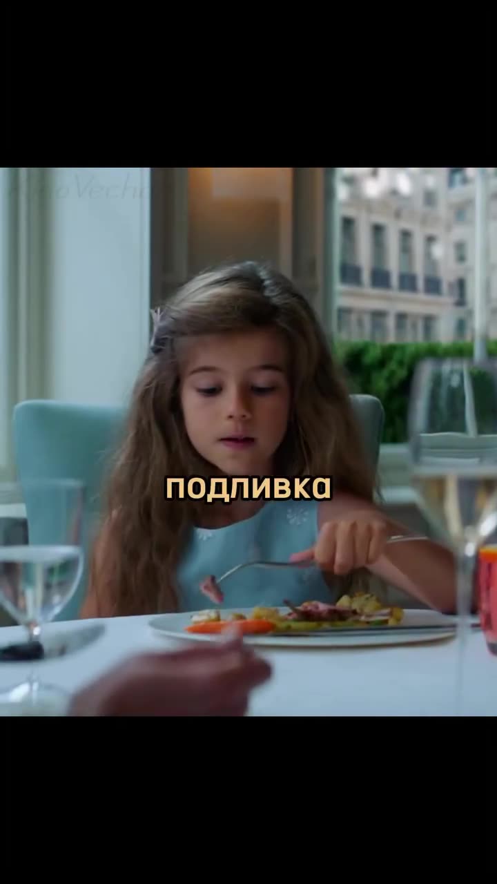 Шеф Адам Джонс — кадр из трейлера