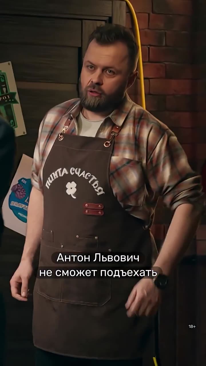 Универ. 15 лет спустя — кадр из трейлера