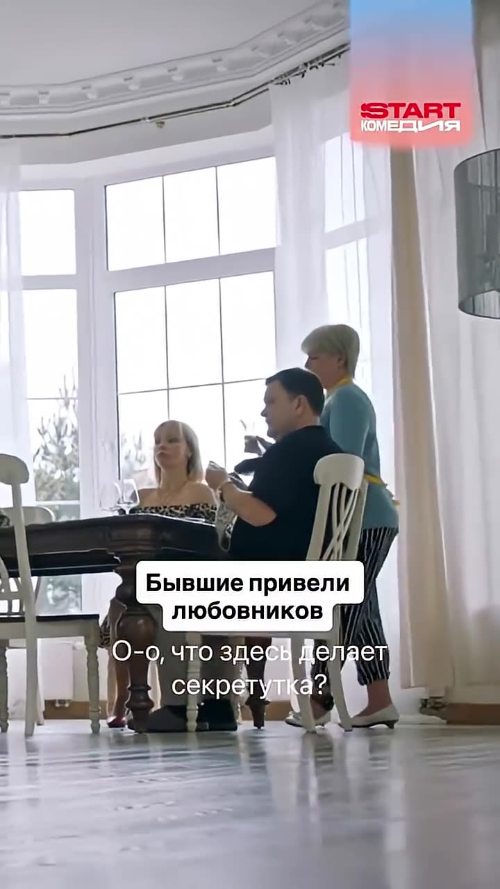 Против всех — кадр из трейлера