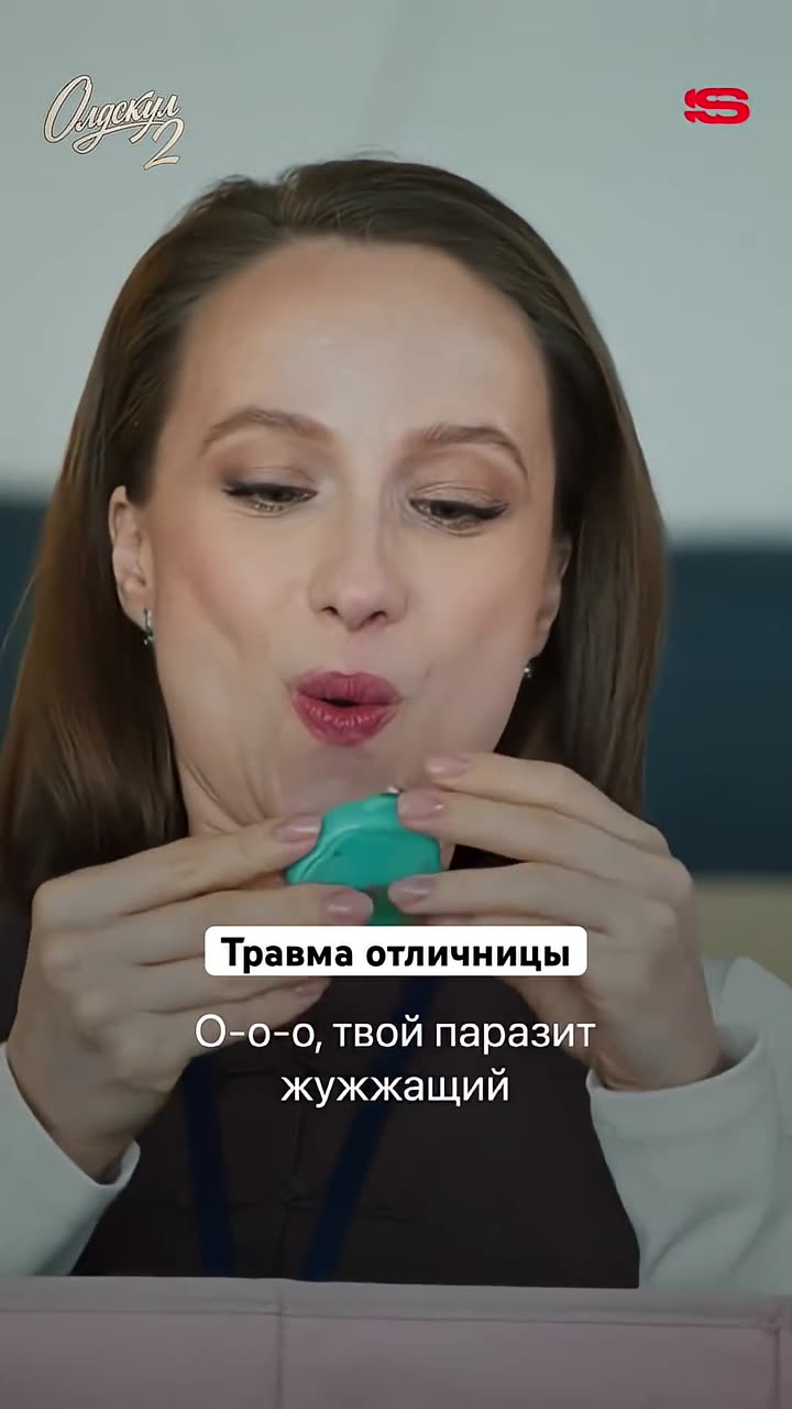 Олдскул — кадр из трейлера