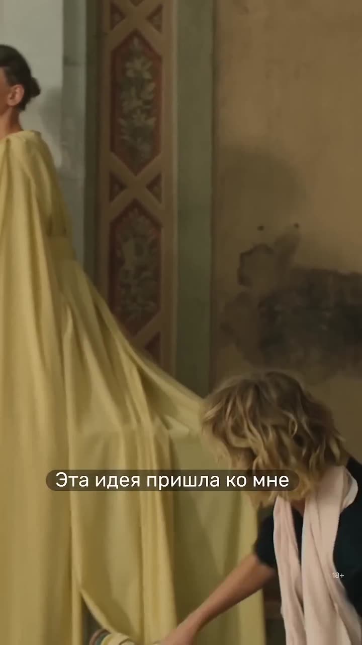 Синдром — кадр из трейлера