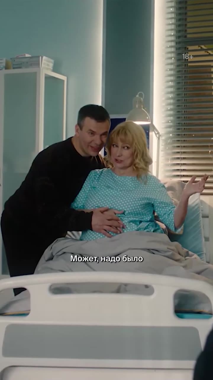 Карта желаний — кадр из трейлера