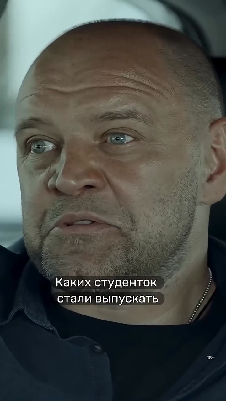 Уровень угрозы — кадр из трейлера