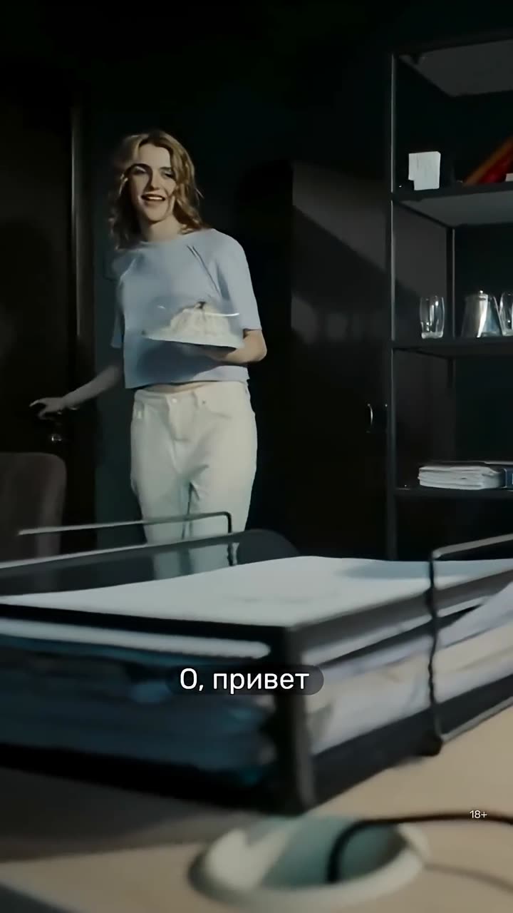 Менталистка — кадр из трейлера