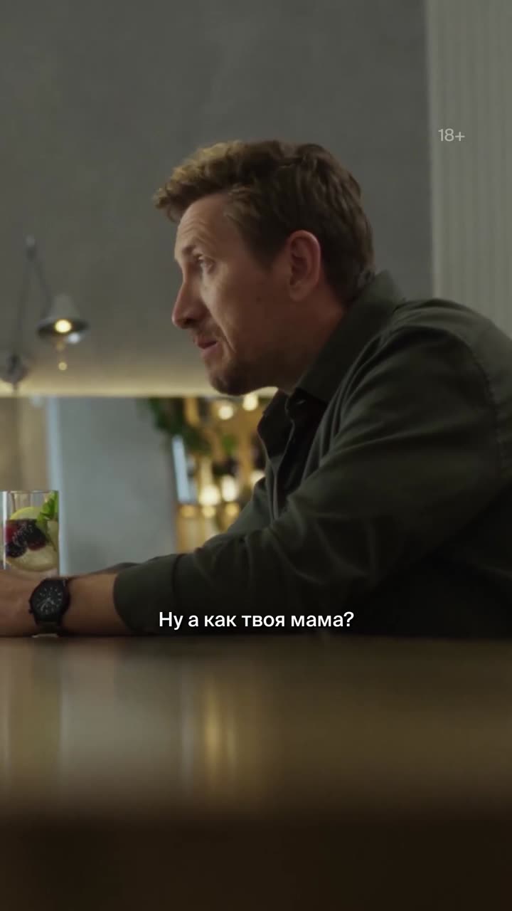 Чёрное облако — кадр из трейлера