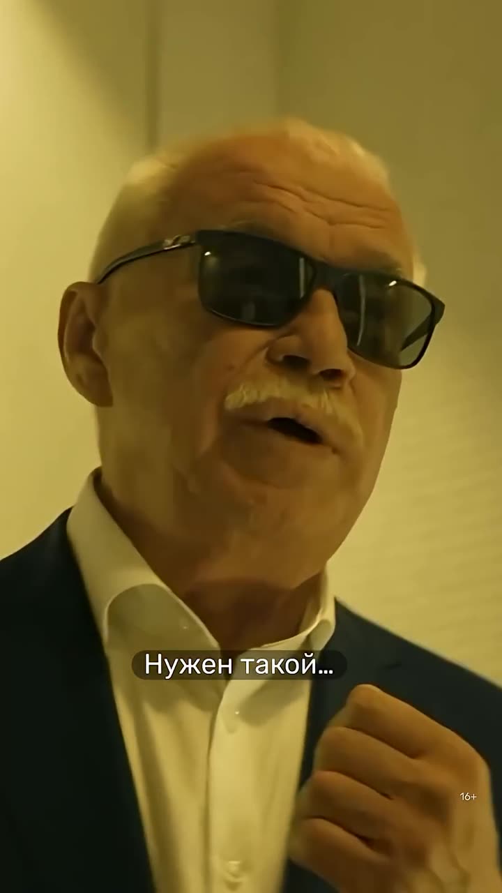 Человек, который смеётся — кадр из трейлера