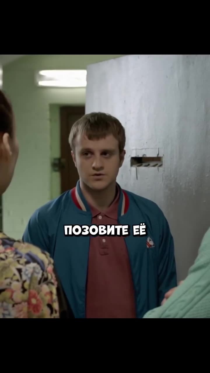 Молодёжка — кадр из трейлера