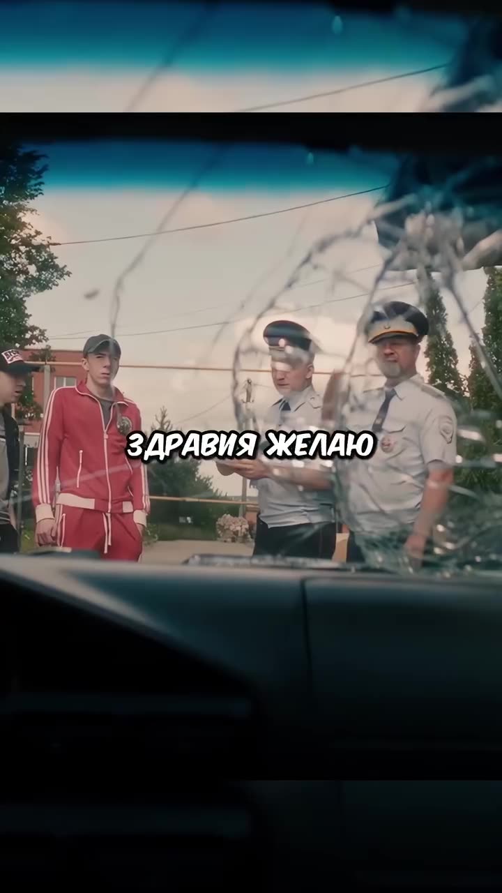 Инспектор Гаврилов — кадр из трейлера