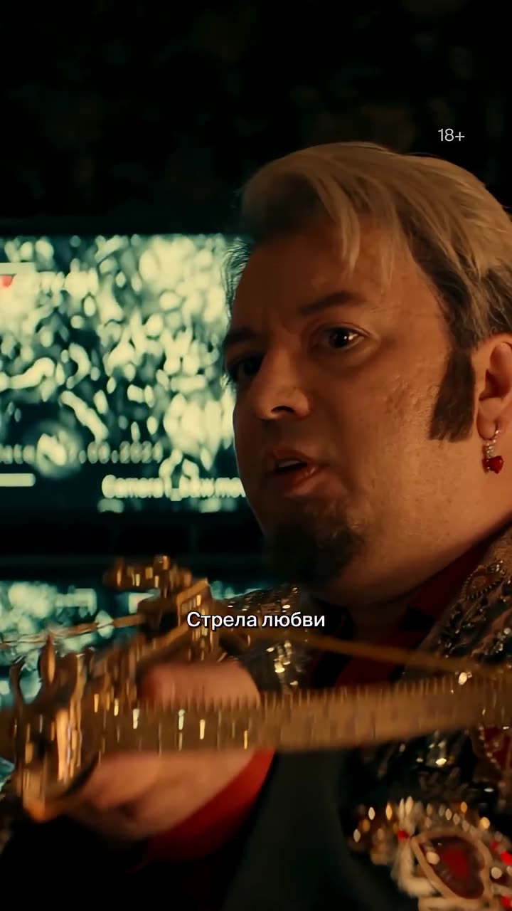 Волшебный участок — кадр из трейлера