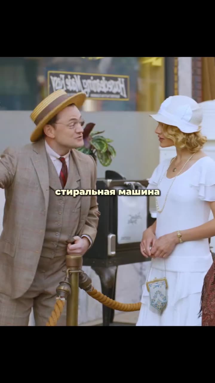 1923 — кадр из трейлера