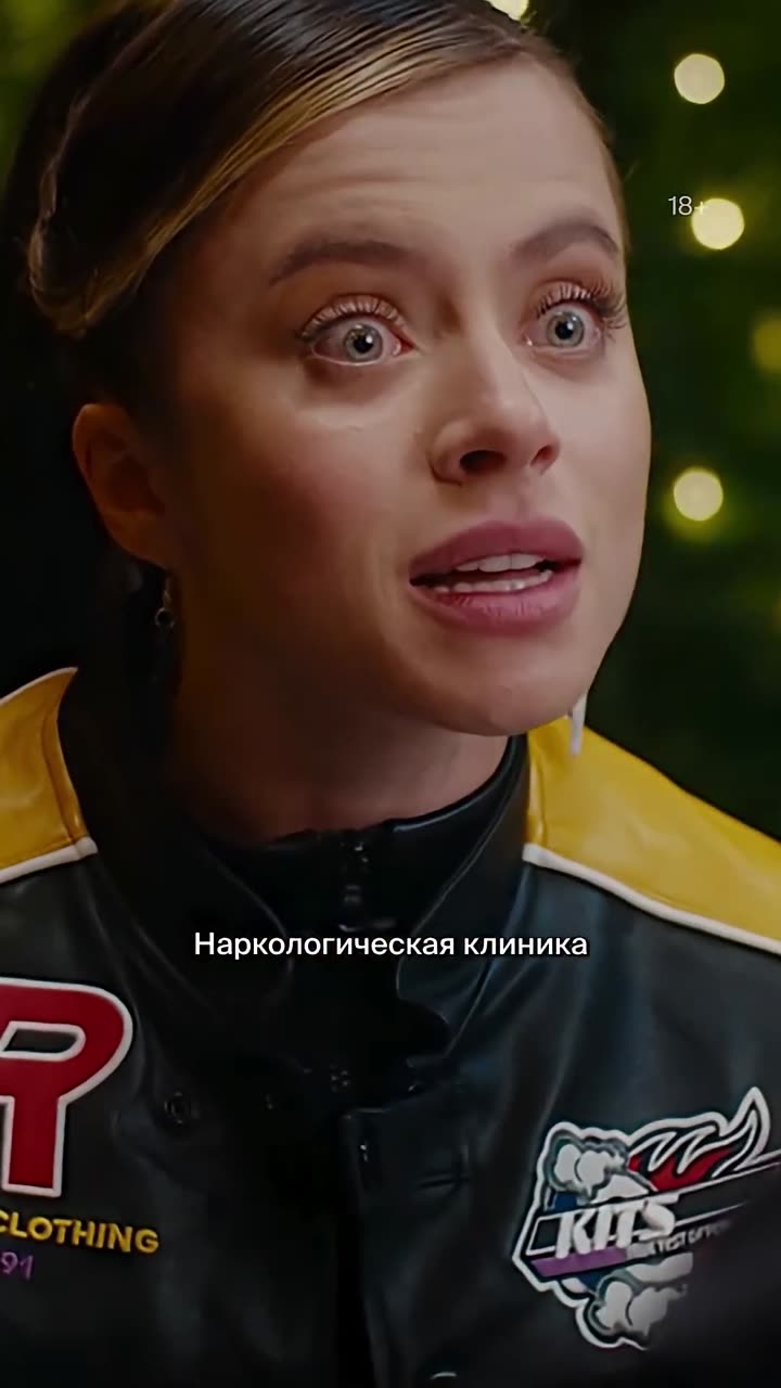 Карта желаний — кадр из трейлера
