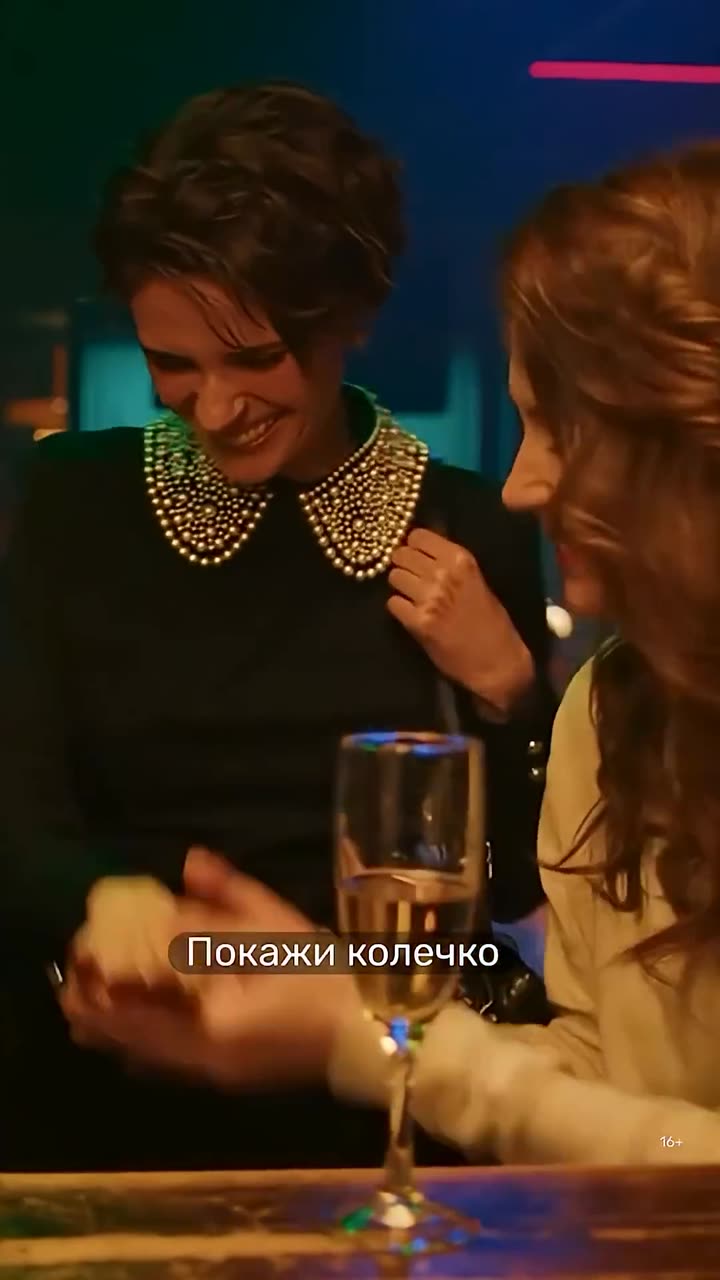 Несвятая Валентина — кадр из трейлера