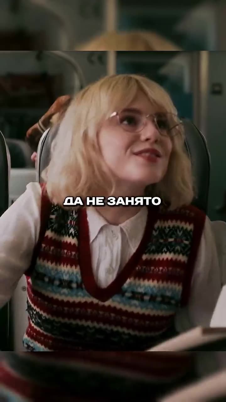 Современная любовь — кадр из трейлера
