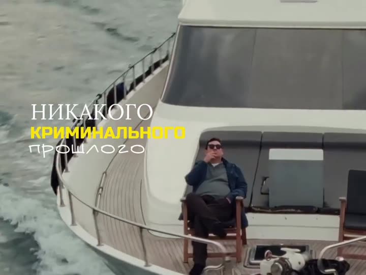 Мошенники — кадр из трейлера