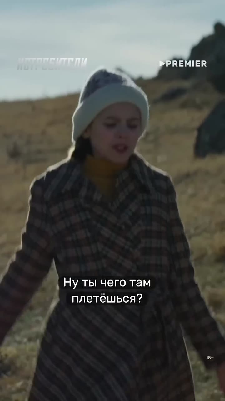 Истребители — кадр из трейлера