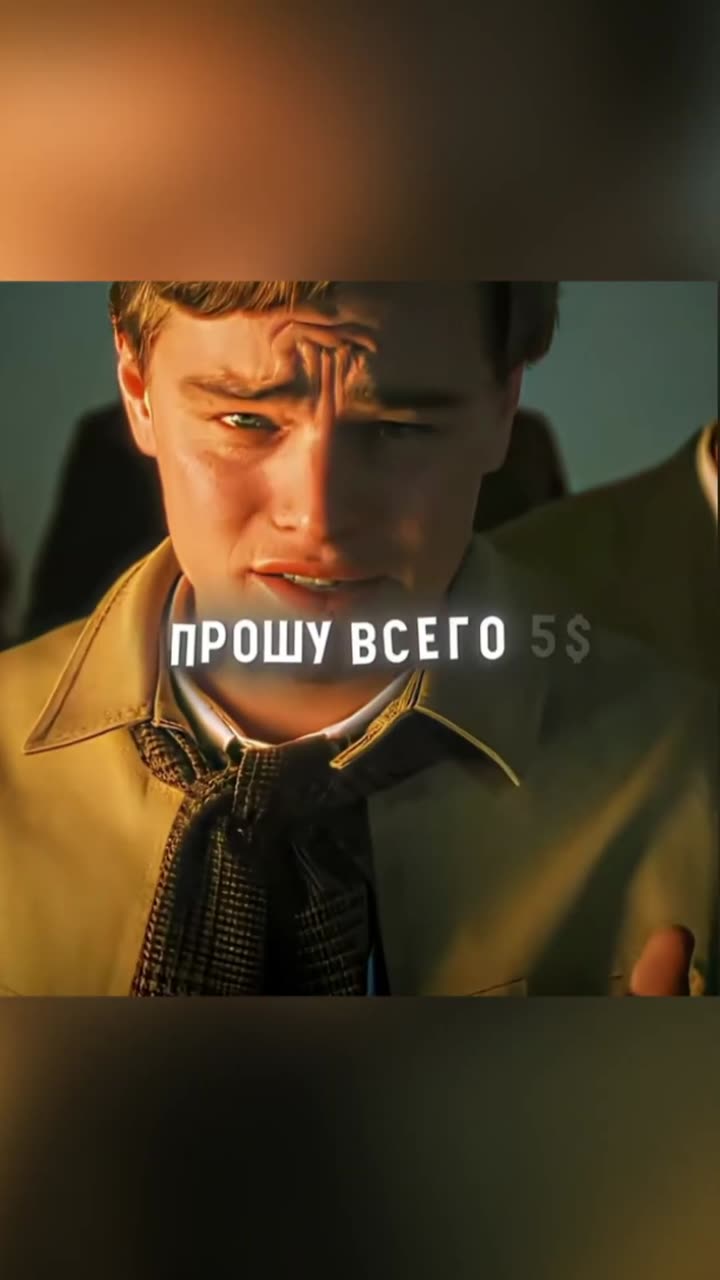 Легенда — кадр из трейлера