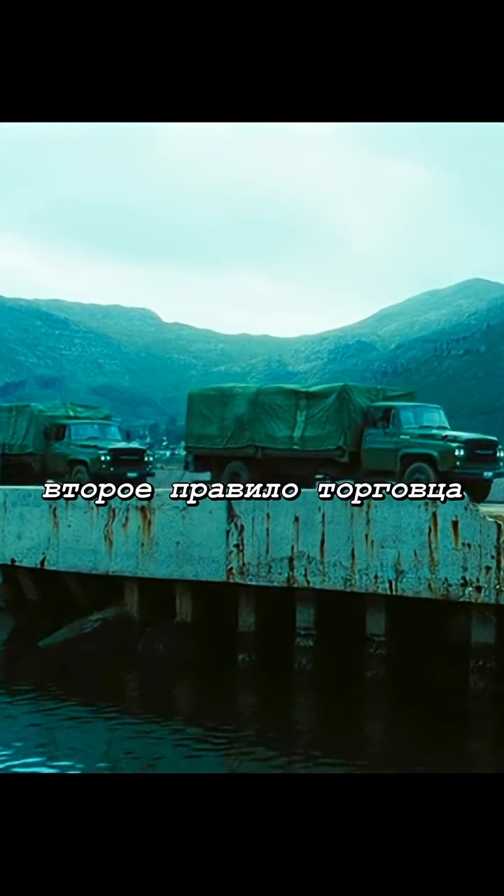 Клиент всегда прав — кадр из трейлера
