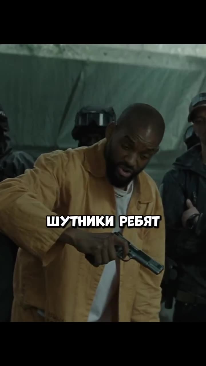 Отряд самоубийц — кадр из трейлера