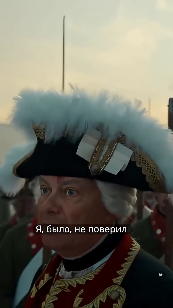 Новороссия. Потёмкин — кадр из трейлера