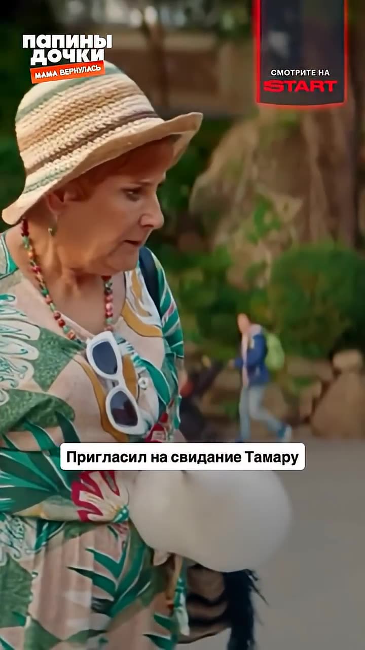Папины дочки. Мама вернулась — кадр из трейлера