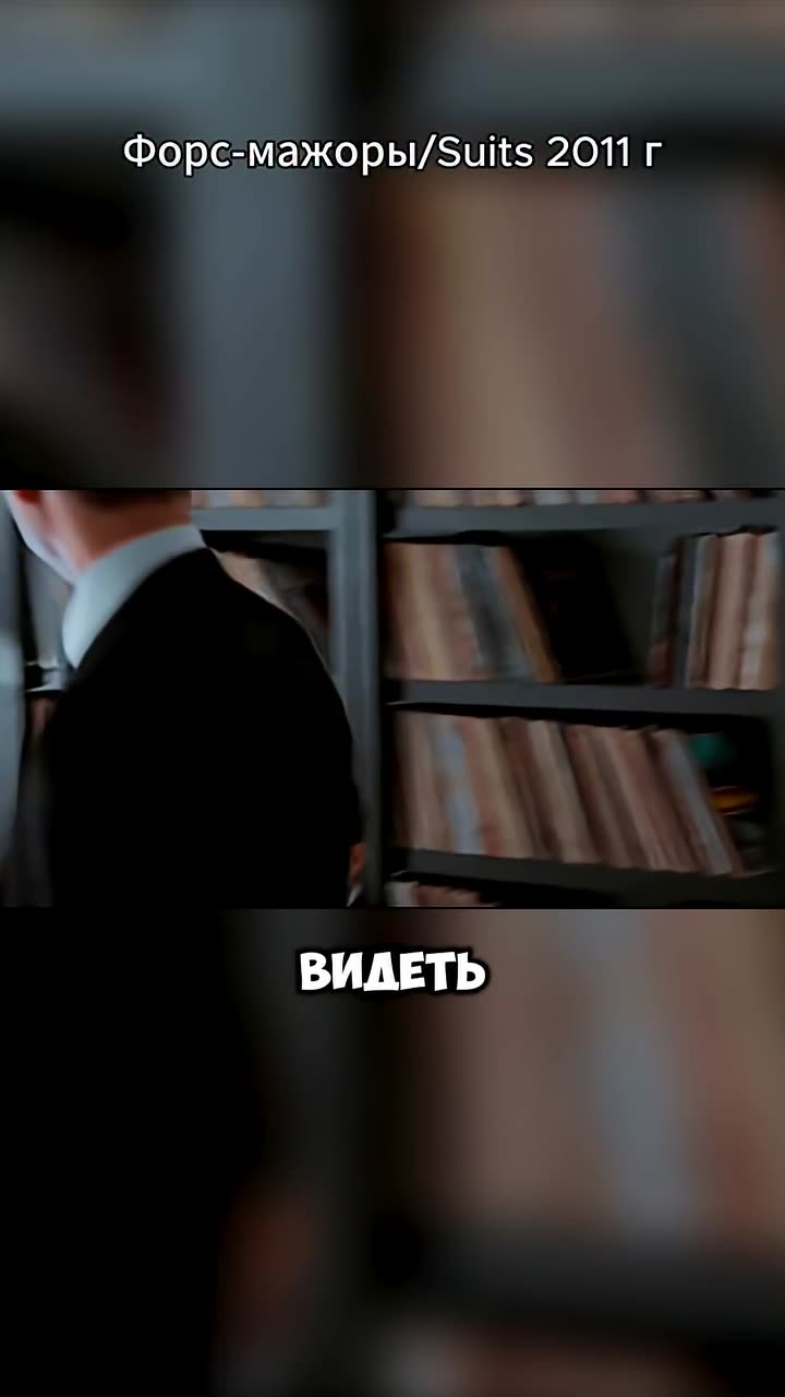 Форс-мажоры — кадр из трейлера